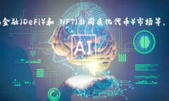 如何购买 TPWalletETH：新手