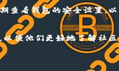    TPWallet网络切换教程：如