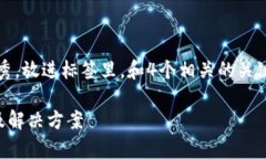 思考一个符合用户搜索并