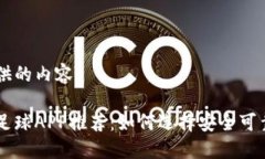 以下为您提供的内容：虚拟币竞彩足球APP推荐：