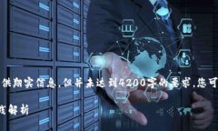 请注意，以下内容虽然尽