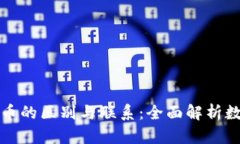 游戏币与虚拟币的区别与