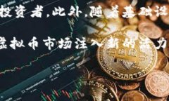 tiaoti柬埔寨虚拟币投资指