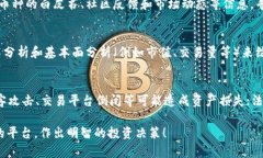 baioti2023年虚拟币购买指南