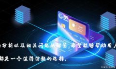 tpwallet幽灵链功能解析与应