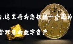 由于您请求的内容涉及大