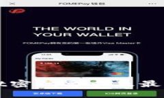 : TPWallet密码要求及最佳实践指南