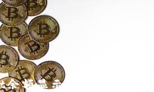 
TPWallet余额显示错误的原因及解决方案