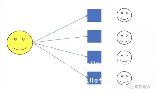 注意：以下内容提供了关于“imtoken转tpwallet”的搜索、相关关键词及详细介绍。

 如何将imToken中的资产安全转移至TPWallet