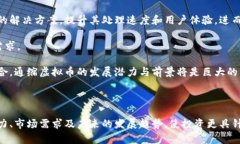 虚拟币的通缩机制及其影