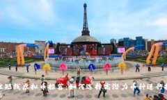 最佳短线虚拟币推荐：如