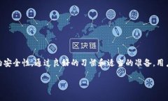   如何撤销TPWallet里的代币转账？ /  guanjianci TPW