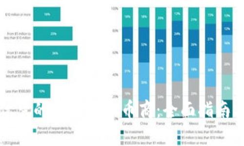 如何选择优秀的虚拟货币币商：全面指南与趋势分析
