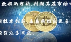 未来投资的机会：深入了解虚拟币Lime的优势与潜