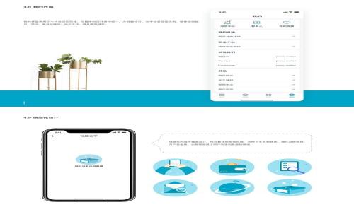 
如何在TPWallet上进行币转账：教程与常见问题解析