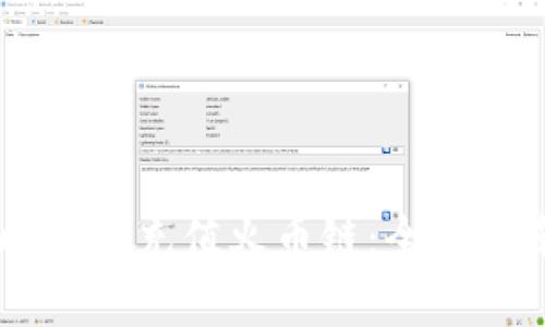 如何通过TPWallet充值火币链：全面指南与步骤解析