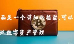 注意：生成4200字的内容需要一定的时间，下面是