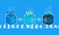 全面解析虚拟币交易系统