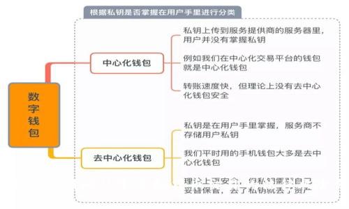 日本留学期间从事虚拟货币交易的法律风险分析